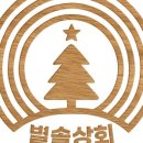 명태상회