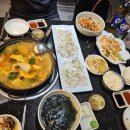 황금바다회포차