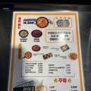 냠냠숯불두마리치킨 이미지