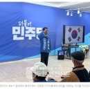 박충식 연천군수 후보 ‘충성캠프’ 공식 발대식 개최… 6.3 지방선거 필승 다짐! 이미지