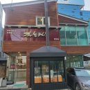 강남농원 이미지