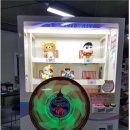 롤리폴리(Rolly Polly)