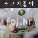 태양미트 이미지