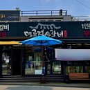 명륜진사갈비해남점