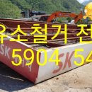 무주주유소 이미지