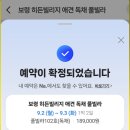 📝8월📝