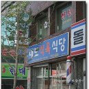 경산오거리 이미지