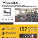 에스에스컨설팅 이미지