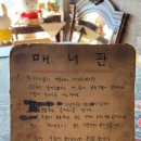 송어의꿈 | 서울 영등포 맛집 송어의 꿈 기념일 데이트 식당 추천