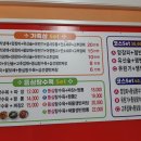 안골짜장집
