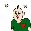 천보산 약수터(금오동) 이미지