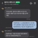 탈라코스메틱 | 강남 스파 추천 "탈라코스메틱스파" 솔직 후기!
