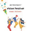 칼빈평생교육원