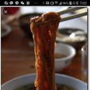 심양대냉면 이미지