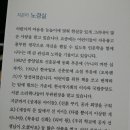 어린이인문학 이미지
