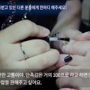 홀드핀칭 - 하남시 감일백제로 97 | 홀드핀칭