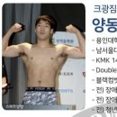 천안 주짓수 다이어트 PT 이미지