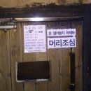 동탄한증막 이미지