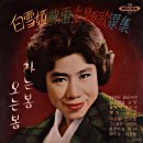 미도파 레코드 (1959~1965년 발매) 음반 레이블 이미지