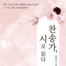 애창 이미지