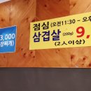천일목장 이미지
