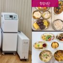 성북서울요양병원 이미지