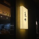 호랑이 주택 이미지