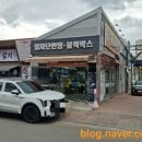 칼라썬팅 | 쏘렌토 MQ4 특별한 칼라 열반사썬팅 시공 동두천자동차썬팅 후기