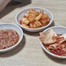 대흥식당 이미지
