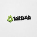 찬찬한의원 - 2696 | 찬찬한의원