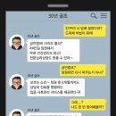 부동산캠프공인중개사사무소 이미지