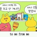 슈Choux 노래연습장 | 임산부 선물 추천 리스트 2탄 | 10만원 이상💝, 찐 사용후기 (임신, 출산 축하)