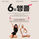 [🫧🩶6월 EVENT🩶🫧] 짝다리, 편해서 하는 자세인데 정말 괜찮을까요?