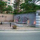 수경건설(주) 이미지