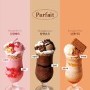 남외3길 | 텐퍼센트커피 딥앤커피파르페, 진한말차카페라떼 후기 | 텐퍼센트커피 울산남외푸르지오점