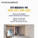 SKY스크린골프 이미지