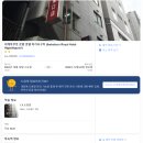 이젠호텔 | ep☆. 이케부쿠로 2인 숙소 후기 - 이케부쿠로 로얄 호텔 히가시구치 트윈룸 [JP]