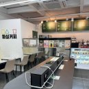 마실커피 동성로점 이미지