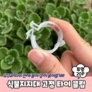 지지대 이미지