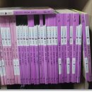 송탄전집 이미지