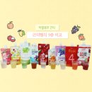 다이어트 저칼로리 간식 곤약젤리 9종 비교