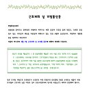 5월1일(목)근로자의날 휴무 안내드립니다. 이미지