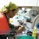 할머니 민박 이미지