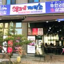 생고기제작소 네이버블로그