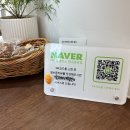 도계로-2 | 창원 도계동 빵집 베이커리인류, 겉바속촉 크랙소금빵 맛집 내돈내산 후기