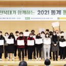 부산외국어대학교 이미지