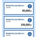 대구활공랜드 이미지