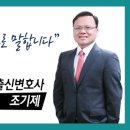 거산세무법인