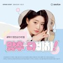 가장예쁜eye