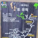 부천둘레길1코스 이미지